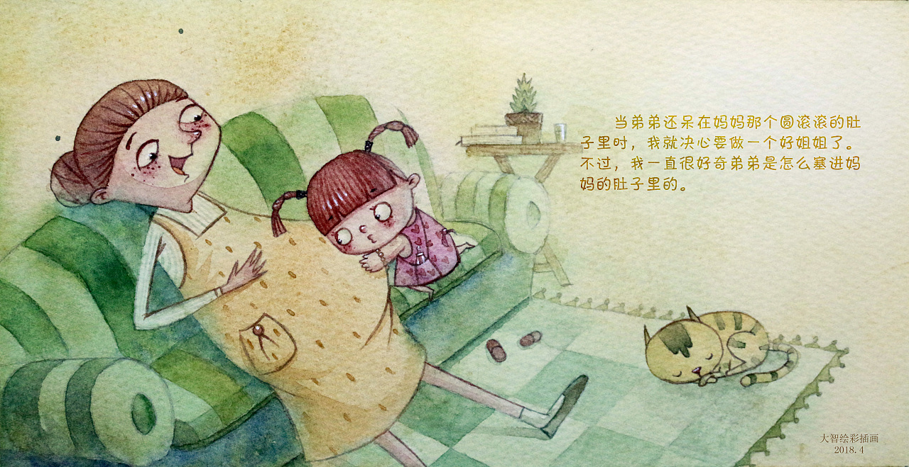 水彩儿童插画绘本内页绘制过程