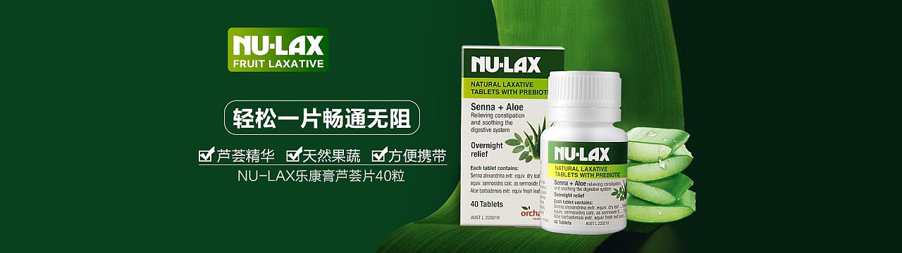 保健品海报banner