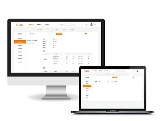 医疗web后台系统