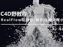 教程
