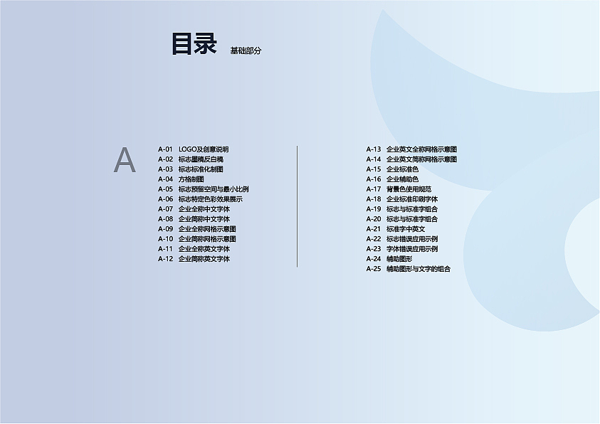 VIS（图ZMTc1MDA2ODky） - Logo - 站酷设计师两个字名字原创素材 - 站酷ZCOOL