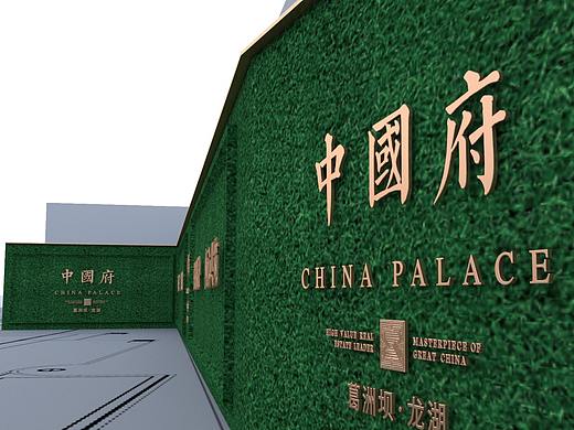 围挡设计2020112501
