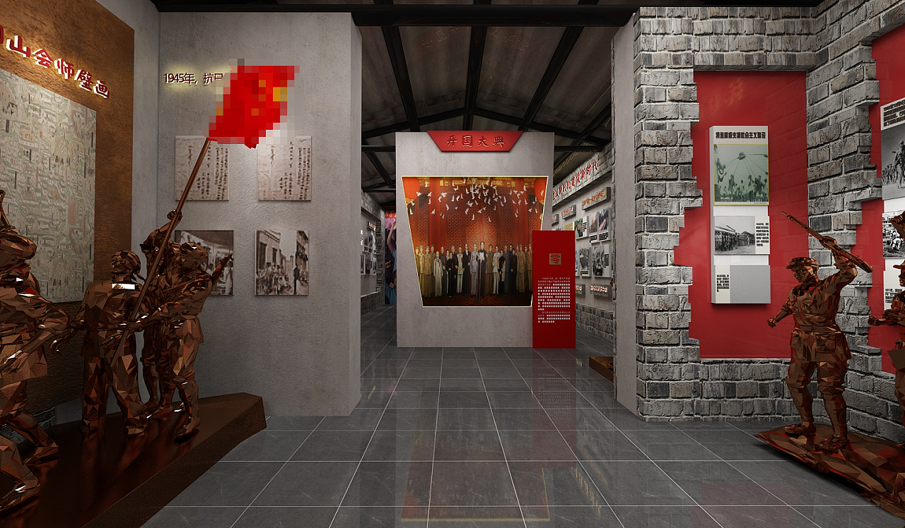 党史教育展厅效果图