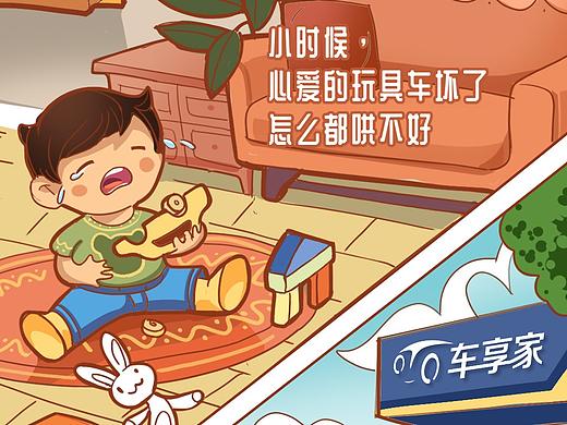 朋友圈运营海报