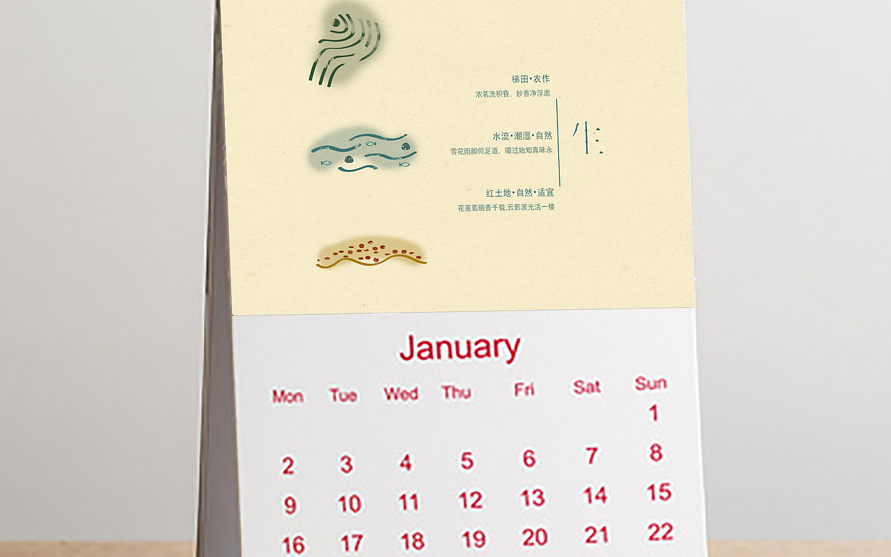 生長市品|中國郵政明信片設(shè)計（圖ZNzY1MDU4MTI=） - 其他平面 - 站酷設(shè)計師阿沠原創(chuàng)素材 - 站酷ZCOOL