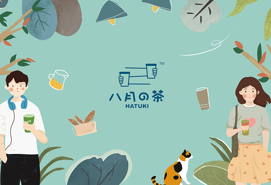 八月的茶vi设计,包装设计 by-毒柚