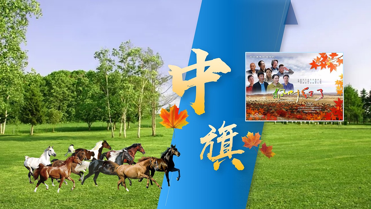 旅游公司（图ZMjI1NTQyNTA4） - PPT/Keynote - 站酷设计师a389570196原创素材 - 站酷ZCOOL