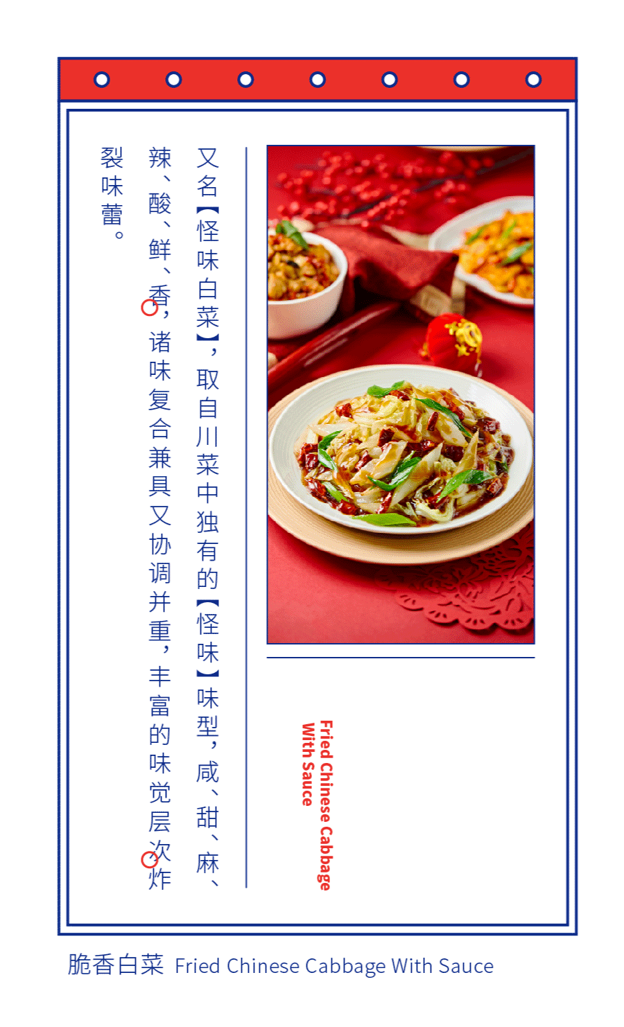焦耳食堂-月月上新X新年新气象