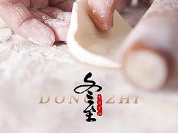 监控
