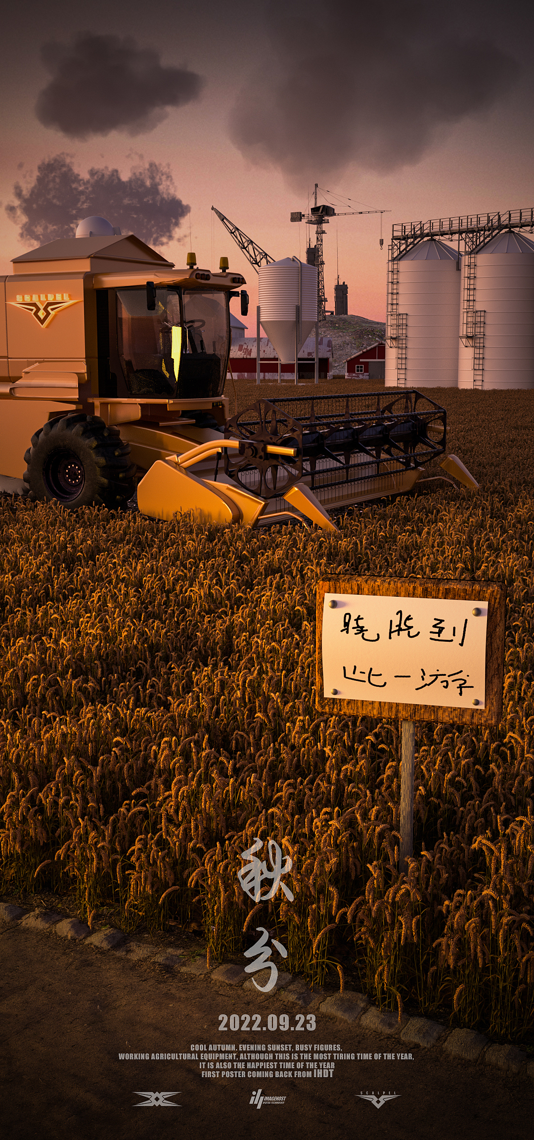 9-10月KV合集（圖ZMzI2MzgyMjEy） - 場(chǎng)景 - 站酷設(shè)計(jì)師Scalpel曉曉原創(chuàng)素材 - 站酷ZCOOL