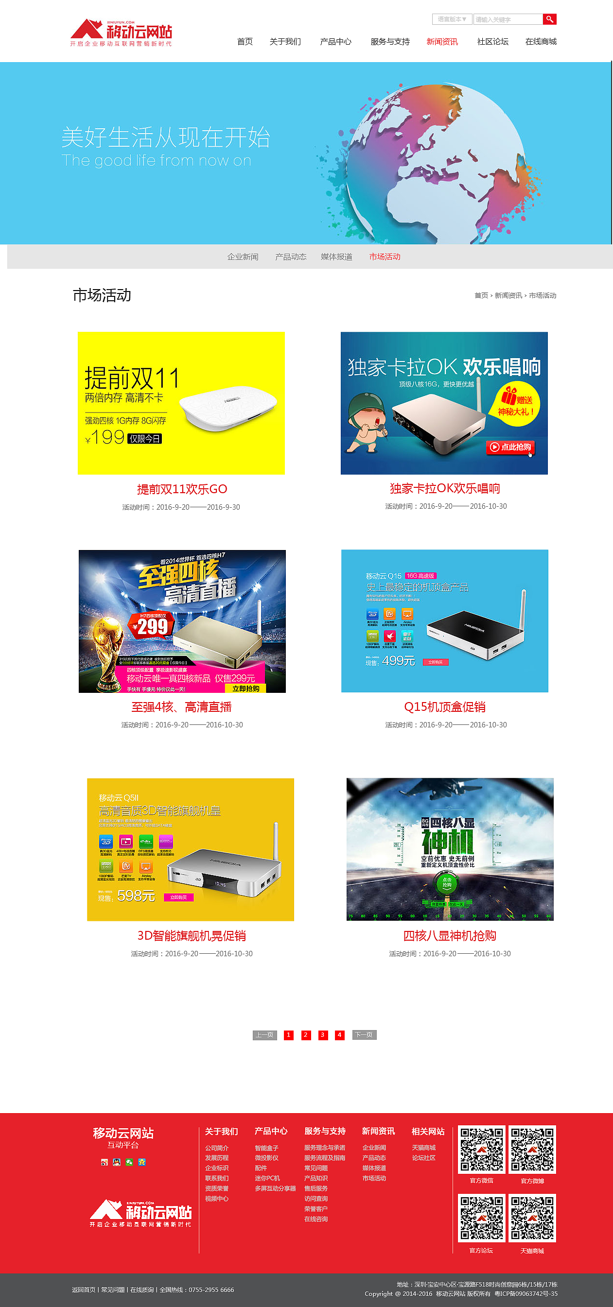 企业网站（图ZNjExOTQ5MzI=） - 企业官网 - 站酷设计师26737102原创素材 - 站酷ZCOOL