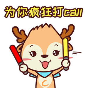 诚新二手车虚拟形象原创表情包（图ZMTEzNzUwOTcy） - 网络表情 - 站酷设计师白杨谷原创素材 - 站酷ZCOOL