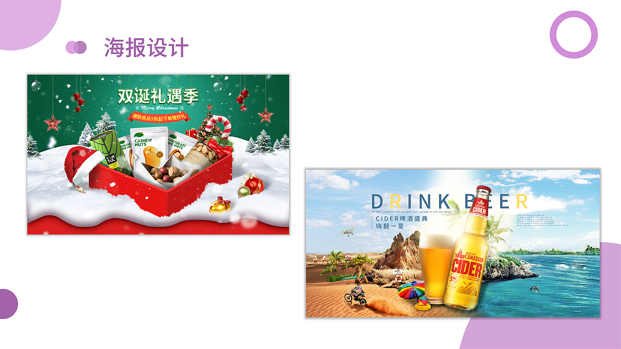 作品集（图ZMTg2MTkzMzA4） - 其他平面 - 站酷设计师卡皮皮原创素材 - 站酷ZCOOL