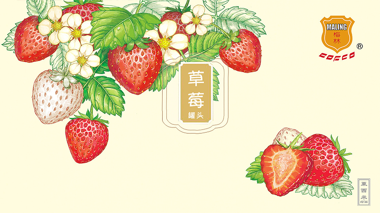 水果罐头包装插画——中粮梅林（图ZMTg4NjQzMTEy） - 商业插画 - 站酷设计师粟西米设计工作室原创素材 - 站酷ZCOOL