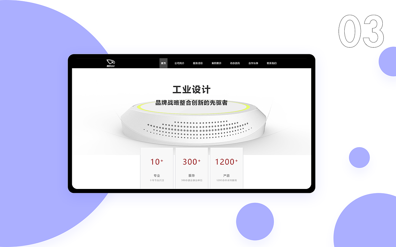 作品集（图ZMjA2MzkzMDAw） - 软件界面 - 站酷设计师流浪的蒲公英海原创素材 - 站酷ZCOOL
