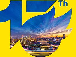 嘞是雾都（我们这里是重庆）