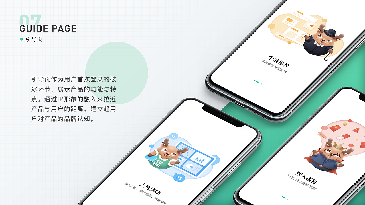 2020作品集（图ZMjE1ODMzODM2） - APP界面 - 站酷设计师PureCJ原创素材 - 站酷ZCOOL