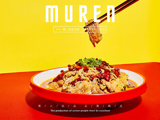筷鲜客 快餐品牌外卖图 美食摄影 | 幕人传媒 
