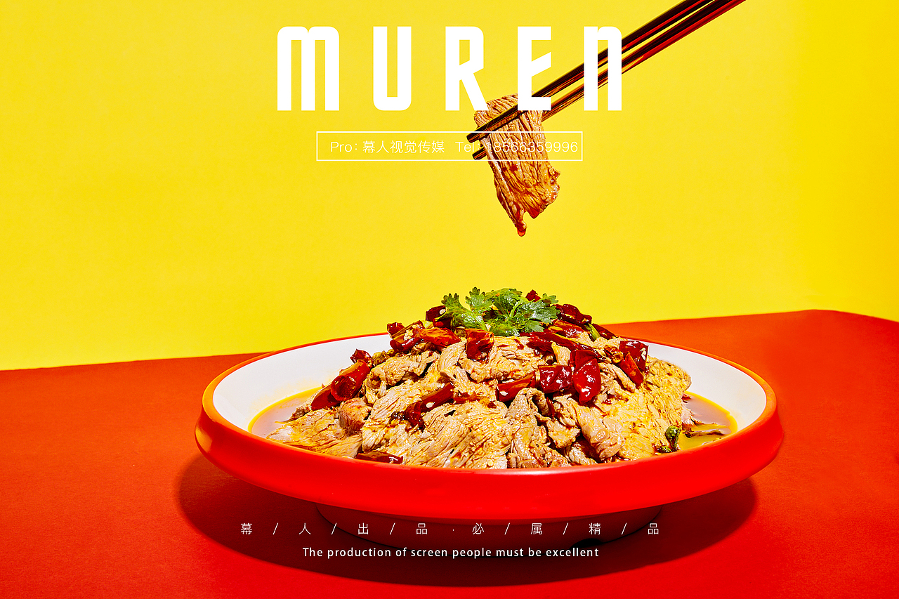 筷鲜客 快餐品牌外卖图 美食摄影 | 幕人传媒 