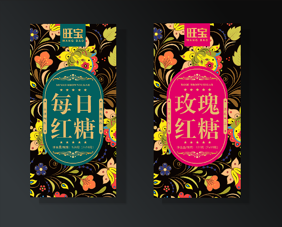 紅糖茶系列設(shè)計(jì)姜茶（圖ZMzA0MzczMjY0） - 包裝 - 站酷設(shè)計(jì)師大白Yo623原創(chuàng)素材 - 站酷ZCOOL