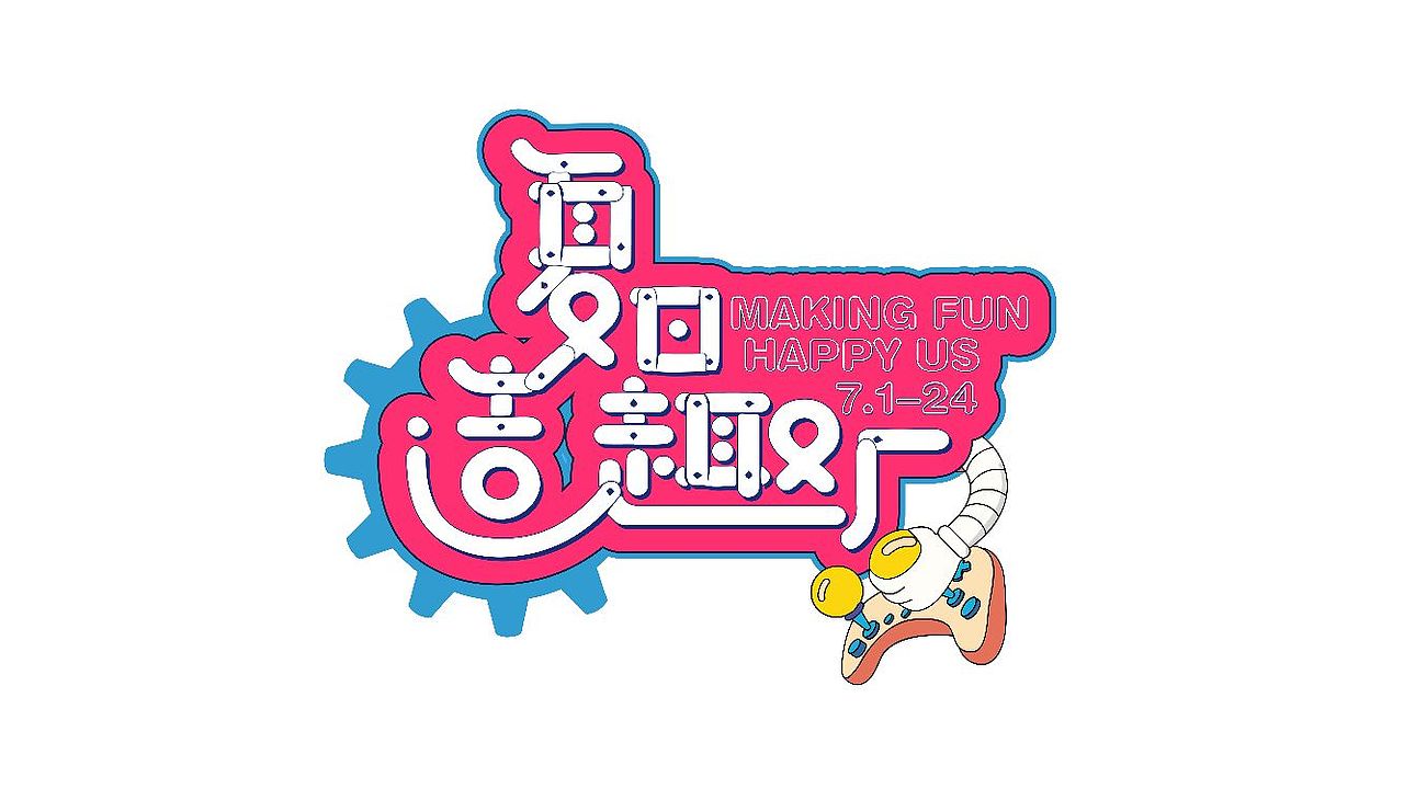 六组潮玩个性字体图形设计（图ZMzI2Mjg5MzM2） - Logo - 站酷设计师Z307480841原创素材 - 站酷ZCOOL