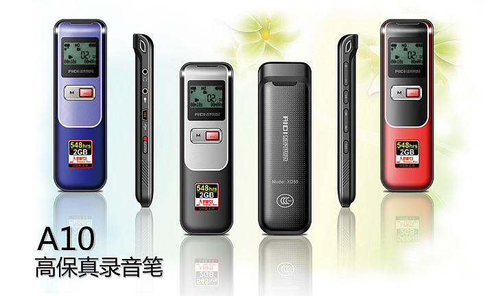 MID 导航仪 录音笔 网站插图（图ZMjY1MTc3Ng==） - 品牌 - 站酷设计师wenrong520666原创素材 - 站酷ZCOOL