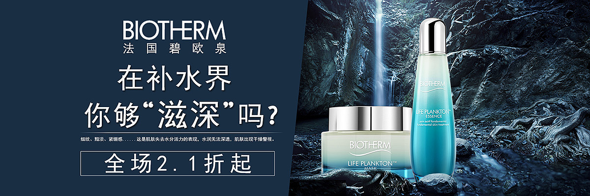 专题banner（图ZOTAzMjk4OTY=） - 电商 - 站酷设计师糖果轰炸机原创素材 - 站酷ZCOOL