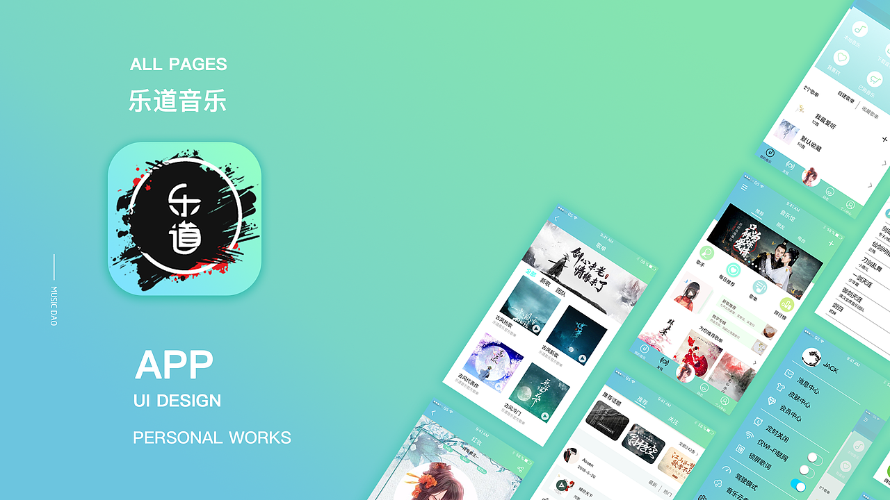 2018UI作品集（图ZMTM4NTM3ODgw） - APP界面 - 站酷设计师只会唱情歌原创素材 - 站酷ZCOOL