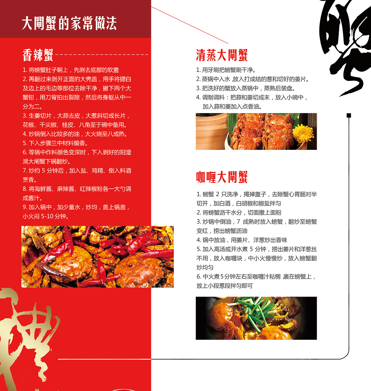 折页（图ZMTUwNTc0MjQw） - 书籍/画册 - 站酷设计师蚁群原创素材 - 站酷ZCOOL