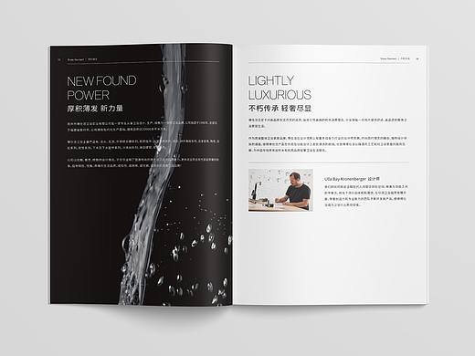 博仕洁卫浴产品画册