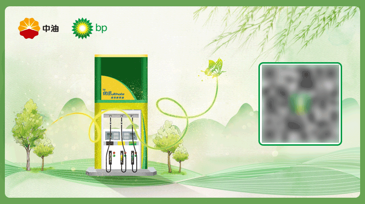 中油BP UI类（图ZMjE1Mjk1MzI4） - 其他UI - 站酷设计师freedom_fy原创素材 - 站酷ZCOOL