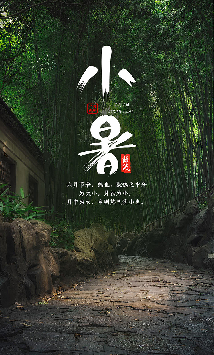 线上海报（节日）（图ZMjIxMjU3MjY0） - 海报 - 站酷设计师Mr疯子杨原创素材 - 站酷ZCOOL