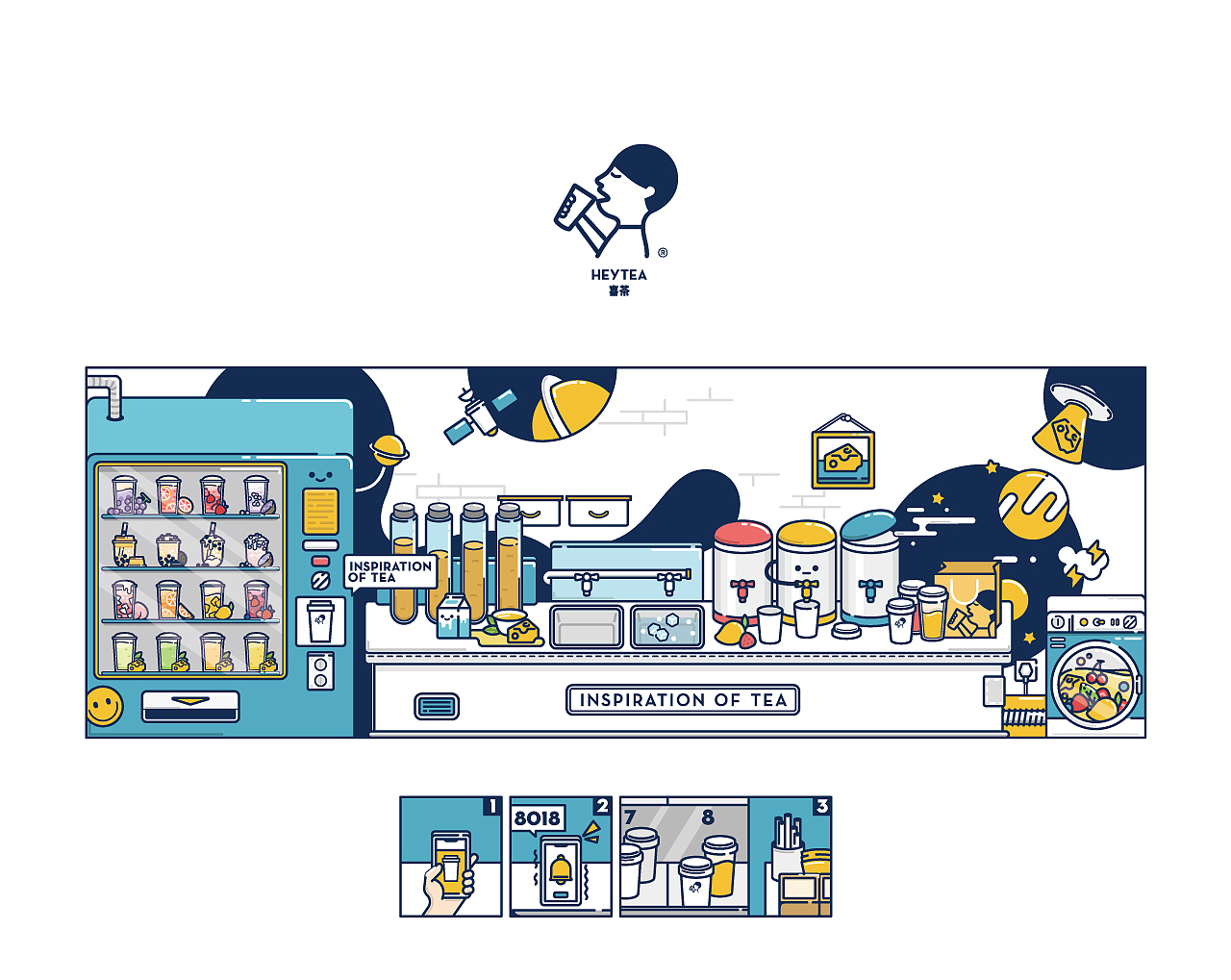 喜茶产品图形图案设计（图ZMjM3NTkyOTQw） - 图案 - 站酷设计师youngyl痒原创素材 - 站酷ZCOOL
