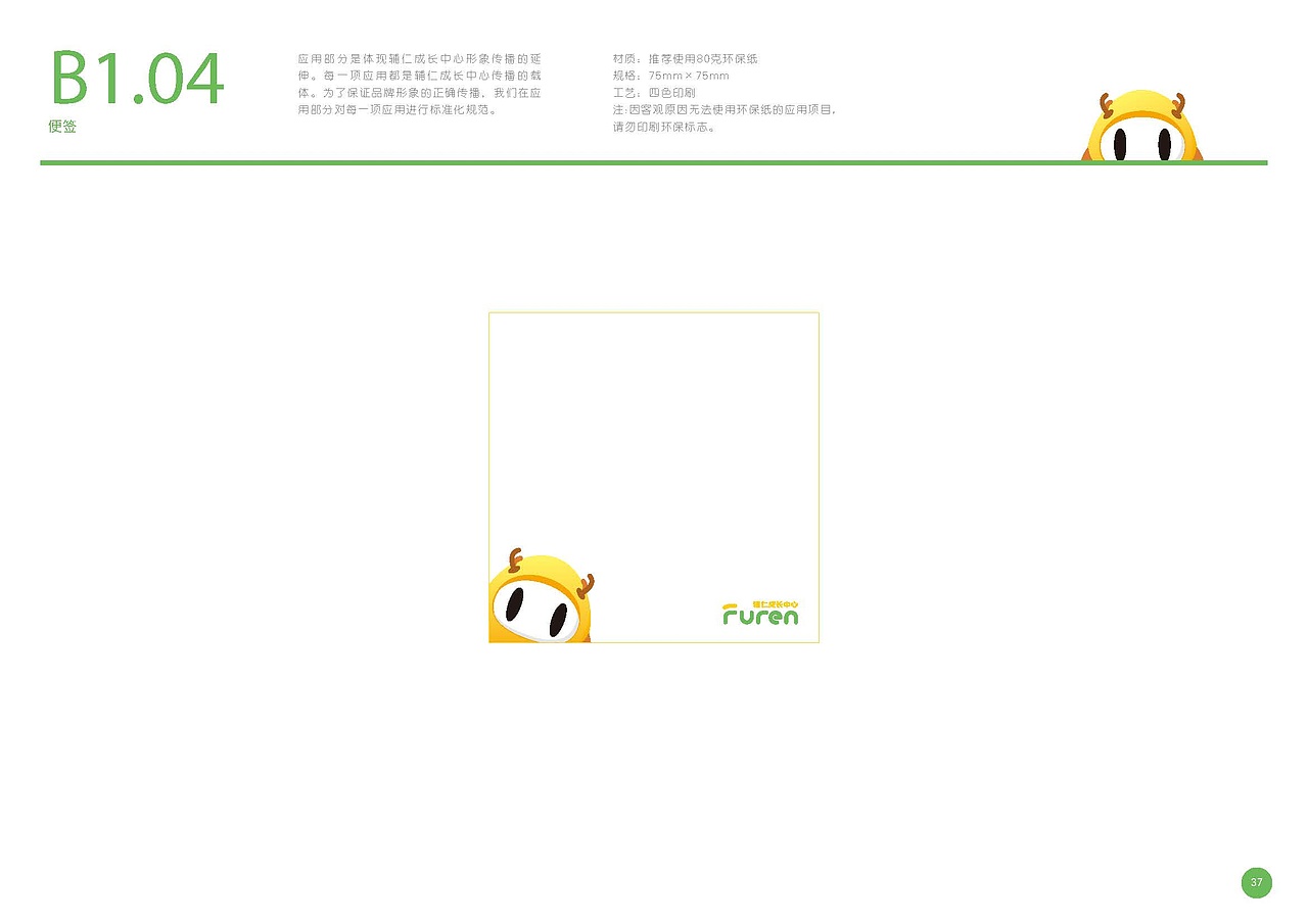 vis（图ZMTQzODA5MTEy） - 品牌 - 站酷设计师乾锦姝原创素材 - 站酷ZCOOL