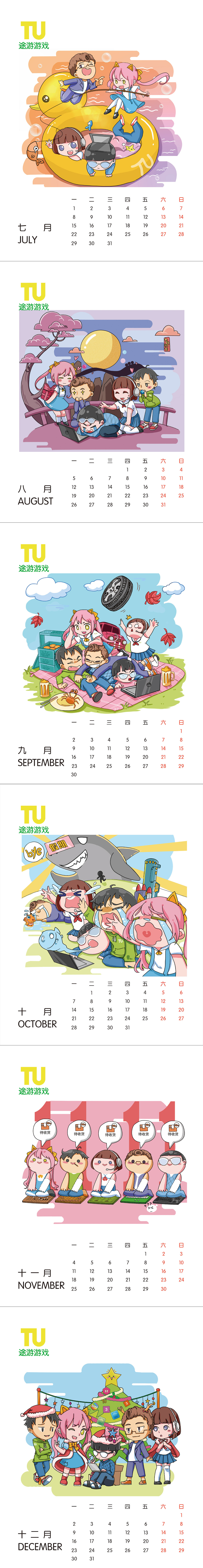 TU途游游戏2019年插画日历（图ZMTYyMzI5NTgw） - 商业插画 - 站酷设计师普通小猪崽原创素材 - 站酷ZCOOL