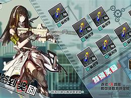 二次元科幻練習(xí)