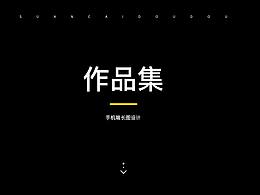 电商
