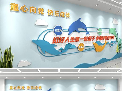 校园文化墙