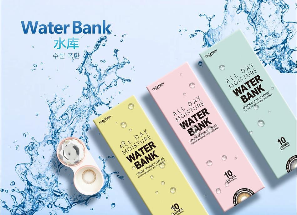 希多蜜美瞳包装盒