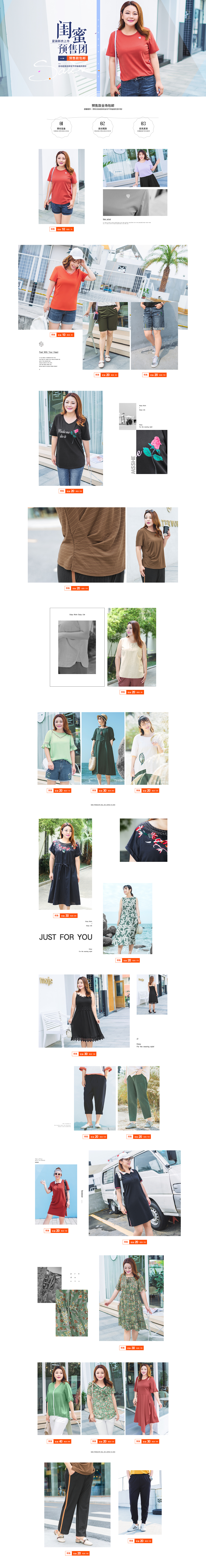 近期作品女装海报、PC、无线首页整合（图ZMTEzOTQ2NjIw） - 运营设计 - 站酷设计师宇翔原创素材 - 站酷ZCOOL