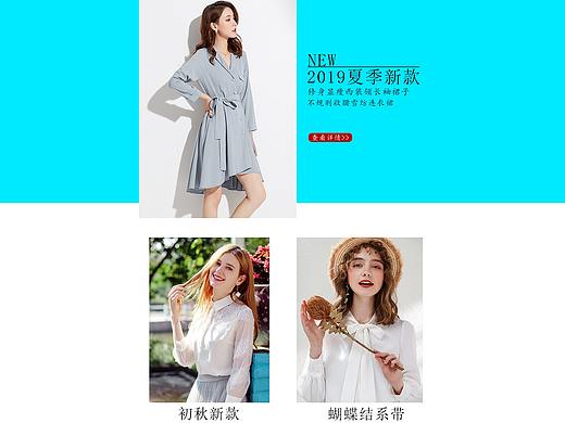 服裝店鋪首頁（個人主頁-ZMzgzODg3NzY=） - 電商 - 站酷設(shè)計師黃開原創(chuàng)素材 - 站酷ZCOOL