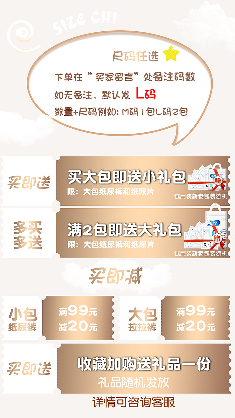 儿童用品设计（图ZMTcyODcwODY4） - 其他平面 - 站酷设计师耳夭夭原创素材 - 站酷ZCOOL