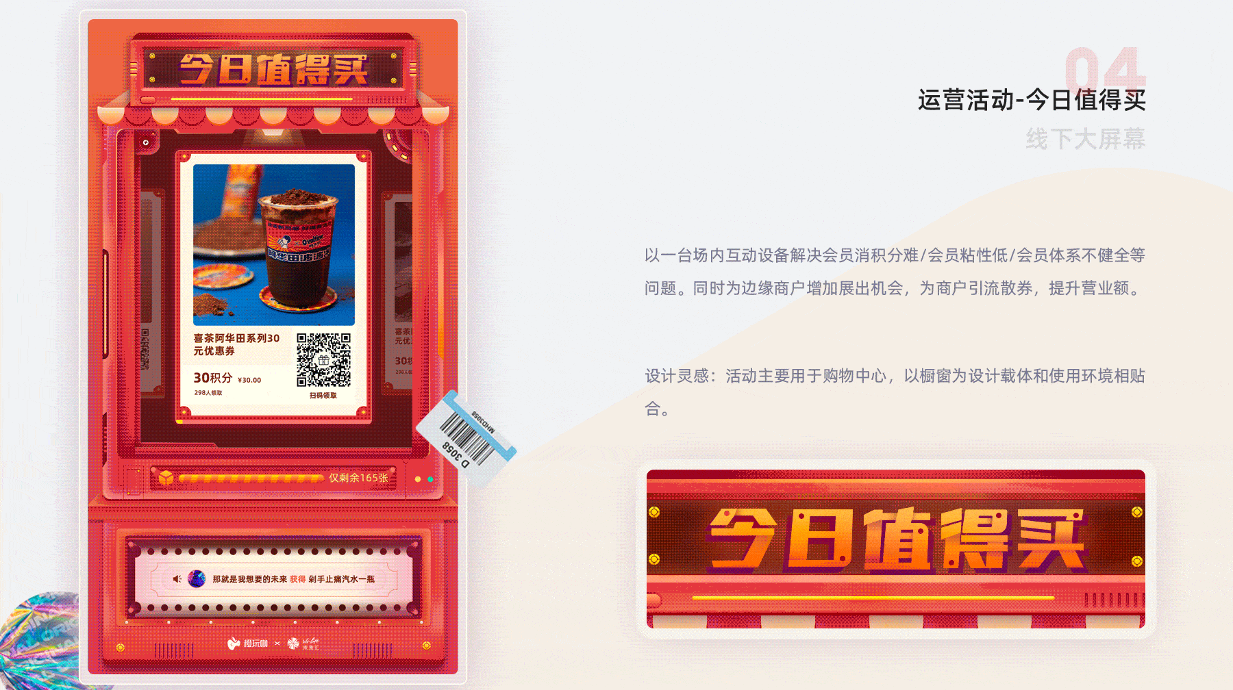 2020年作品合集（图ZMjQwNDYxODU2） - 其他UI - 站酷设计师小僵尸晒太阳原创素材 - 站酷ZCOOL