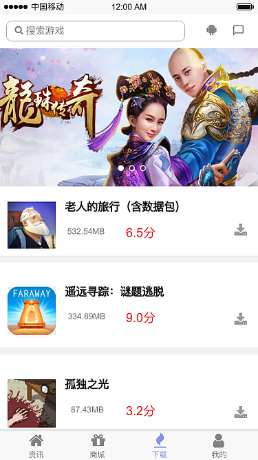 原创APP 闪游（图ZODM3OTE4MTI=） - APP界面 - 站酷设计师zcxxzz原创素材 - 站酷ZCOOL