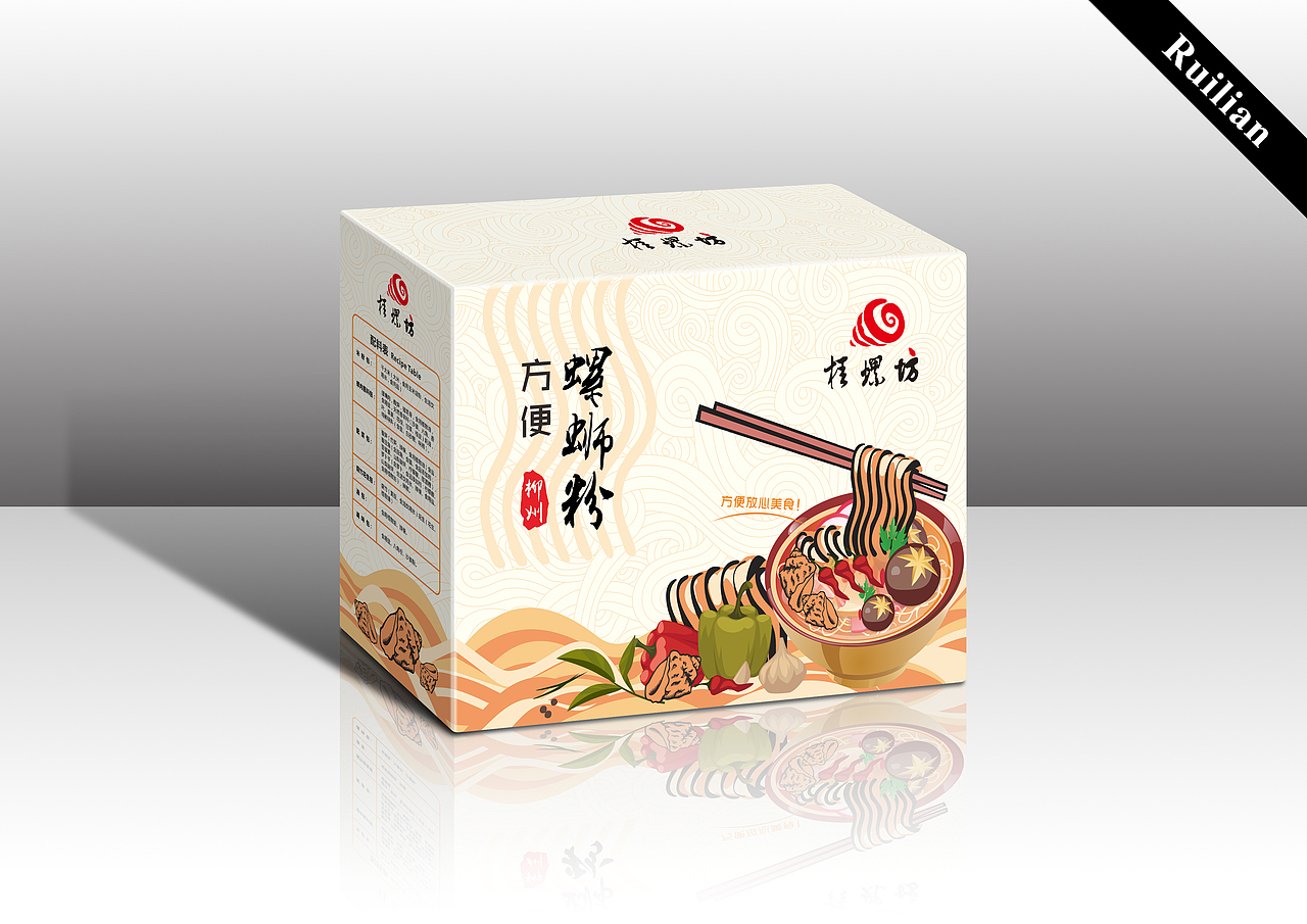 日常包装（一）（图ZMTAwODc0Nzgw） - 包装 - 站酷设计师拉风的云原创素材 - 站酷ZCOOL