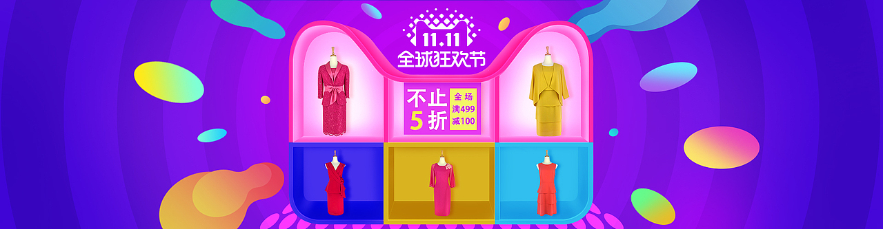 海报（图ZMTA3NzQ1OTQw） - 海报 - 站酷设计师零秒原创素材 - 站酷ZCOOL