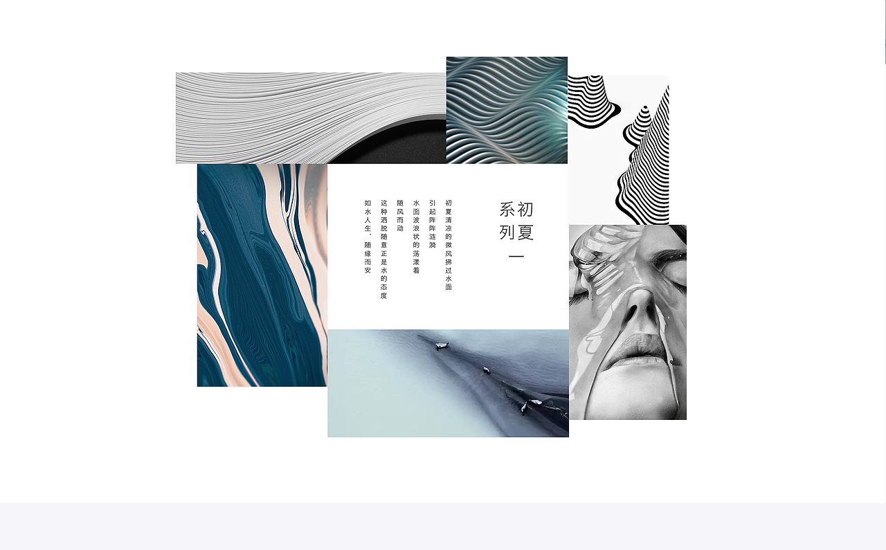 上新二级页 女装活动页