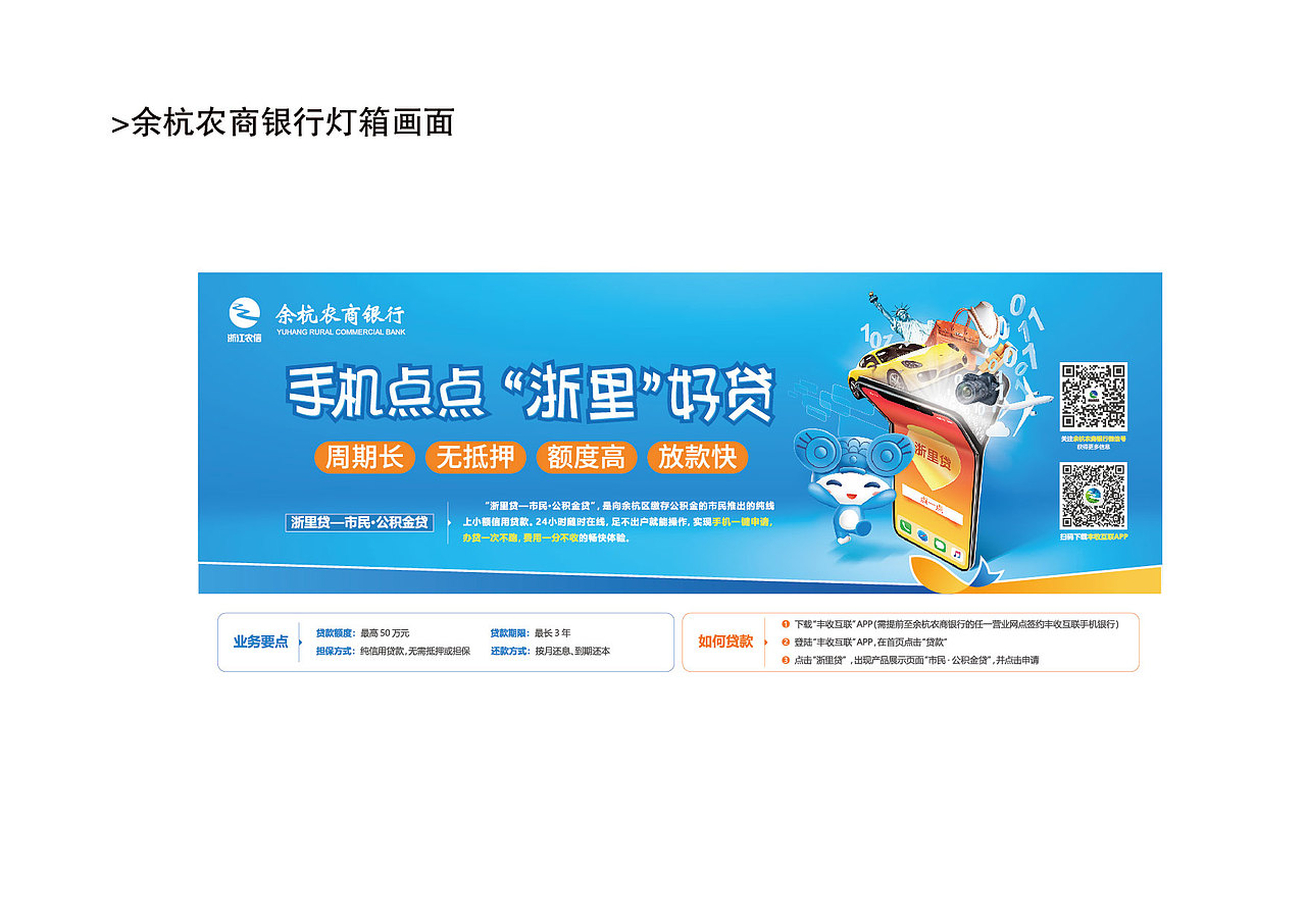 徐娟娟线下物料（图ZMTMyNjU0MTg4） - 品牌 - 站酷设计师徐娟娟娟原创素材 - 站酷ZCOOL