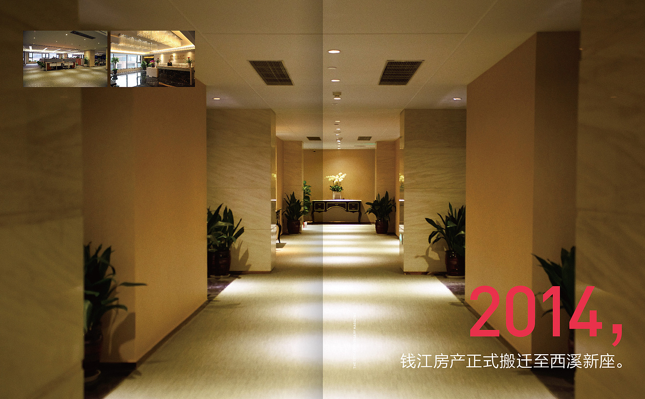 钱江房产15周年（图ZMTg3MDE4NzQ4） - 宣传物料 - 站酷设计师科里昂原创素材 - 站酷ZCOOL