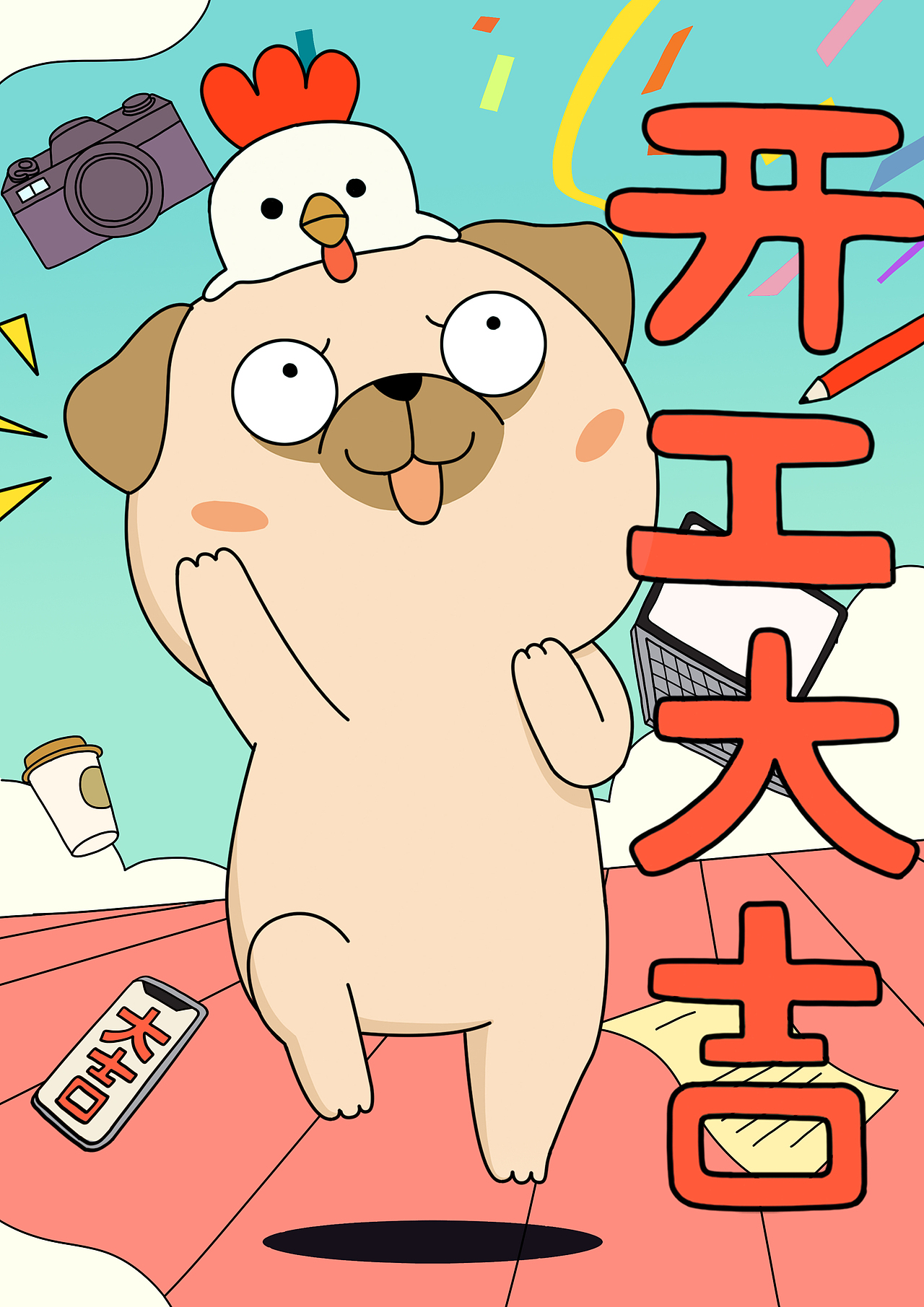 巴哥阿怪 创意插画 卡通插画 开工大吉|插画|艺术插画|巴哥阿怪